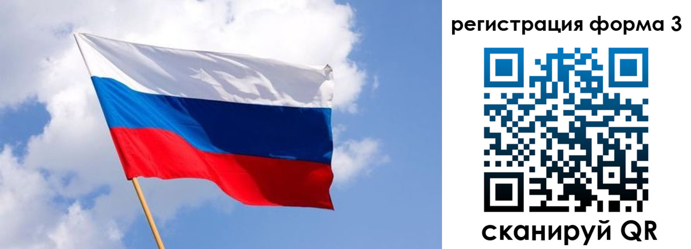 прописка для кредита в Калининграде