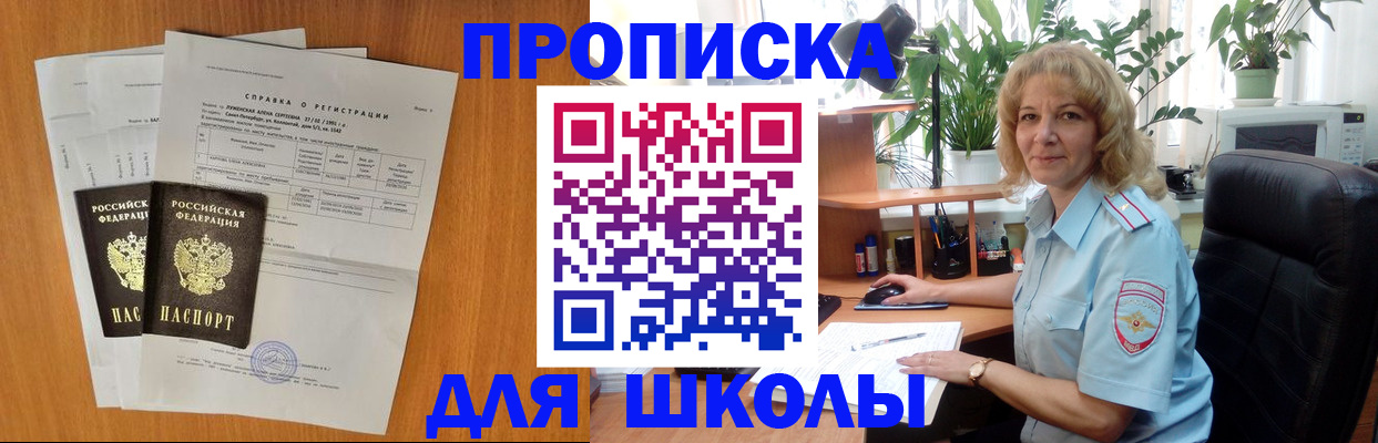 форма 3 в Калининграде