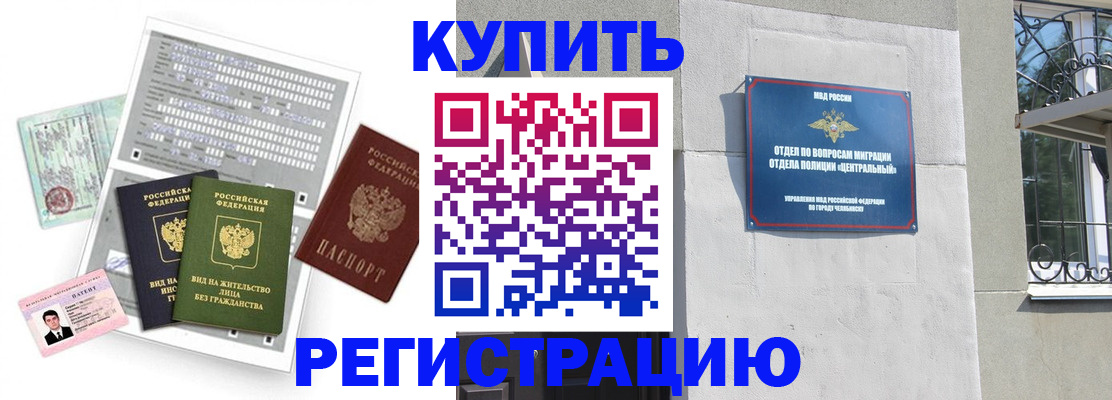 временная регистрация госуслуги в Калининграде