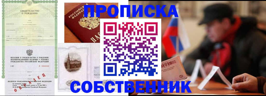 форма 3 в Калининграде